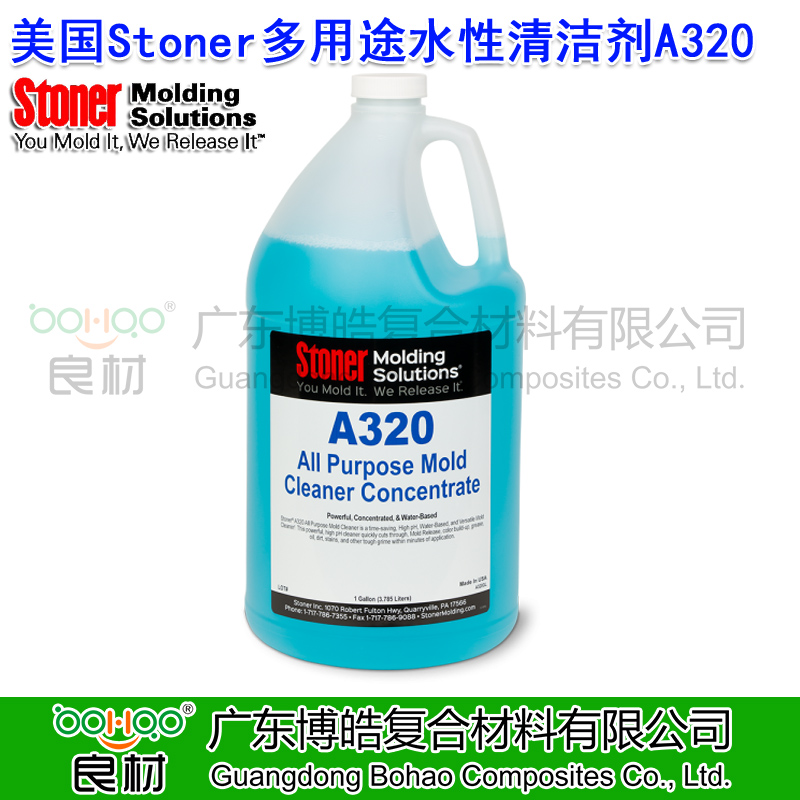 美國(guó)進(jìn)口Stoner A320 多用途清潔劑 塑料/橡膠/金屬模具水性清潔劑 汽車(chē)/工業(yè)去除油脂油污垢高pH濃縮液清洗劑