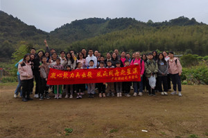 凝心聚力再出發(fā)，風雨同舟赴星溪！