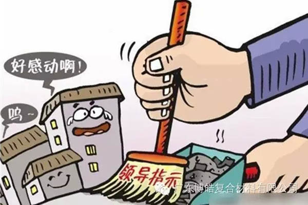 【博皓感悟】這樣的思維，害人不淺！-2